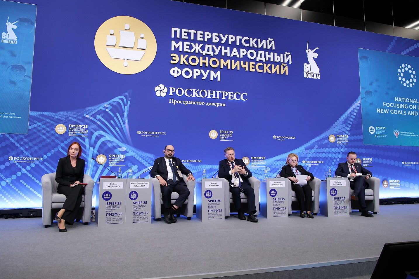 Лекарственная безопасность как слагаемое здоровьесбережения